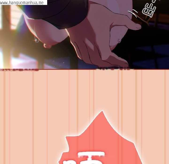 韩国漫画调教开关：第二季韩漫_调教开关：第二季-第13话在线免费阅读-韩国漫画-第38张图片