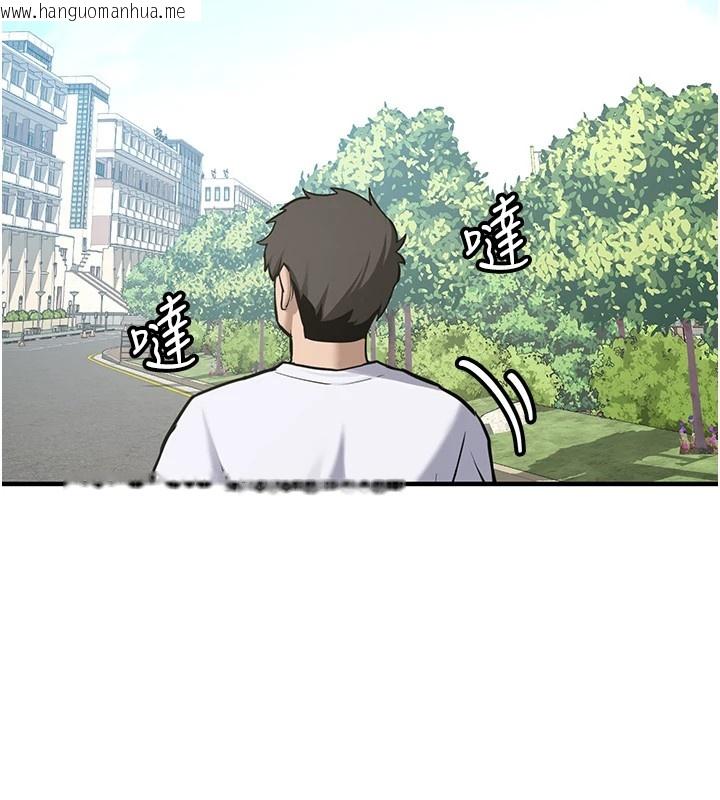 韩国漫画新生老司机韩漫_新生老司机-第1话-毫无戒备的女性友人在线免费阅读-韩国漫画-第44张图片