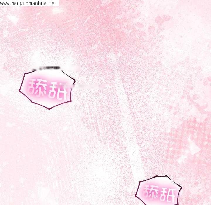 韩国漫画与初恋的意外同居韩漫_与初恋的意外同居-第42话在线免费阅读-韩国漫画-第118张图片