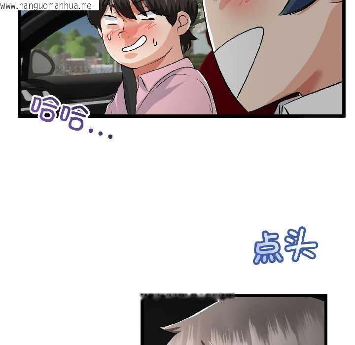 韩国漫画与初恋的意外同居韩漫_与初恋的意外同居-第42话在线免费阅读-韩国漫画-第46张图片