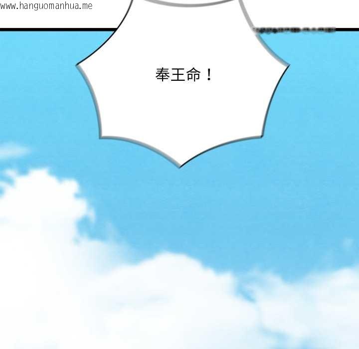 韩国漫画亲密宝鉴韩漫_亲密宝鉴-第46话在线免费阅读-韩国漫画-第25张图片