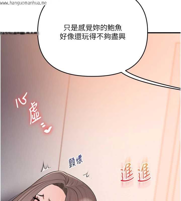 韩国漫画玩转学姐韩漫_玩转学姐-第87话-两腿间止不住的欲望在线免费阅读-韩国漫画-第25张图片
