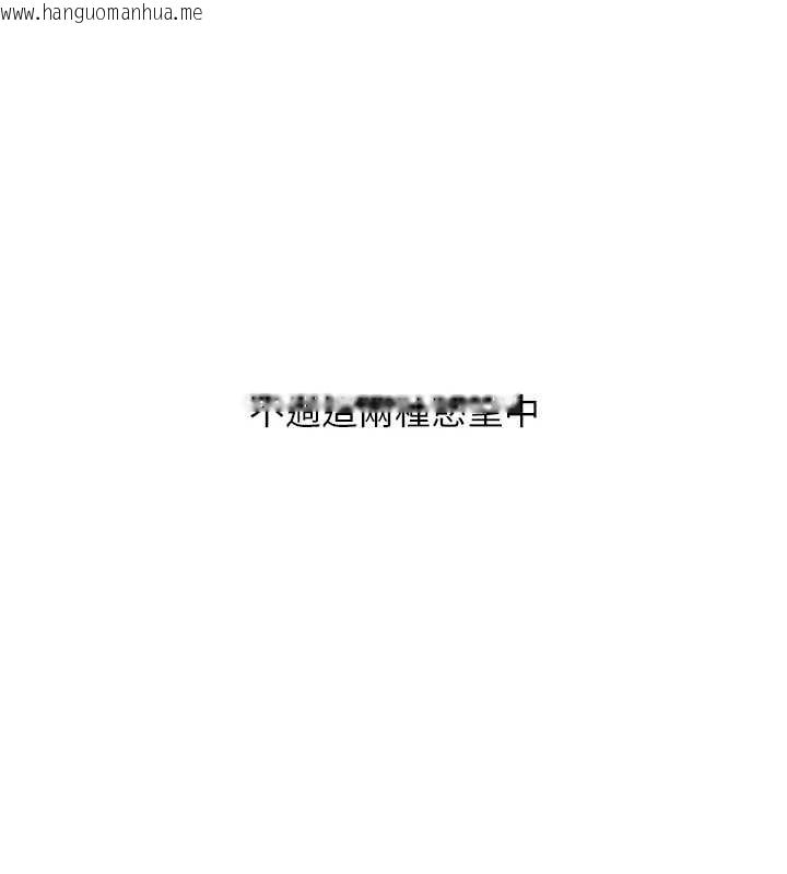 韩国漫画玩转学姐韩漫_玩转学姐-第87话-两腿间止不住的欲望在线免费阅读-韩国漫画-第129张图片