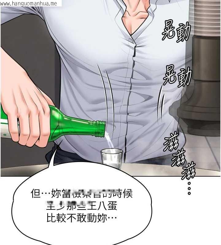 韩国漫画守护妳韩漫_守护妳-第8话-代父赎罪的少女在线免费阅读-韩国漫画-第185张图片