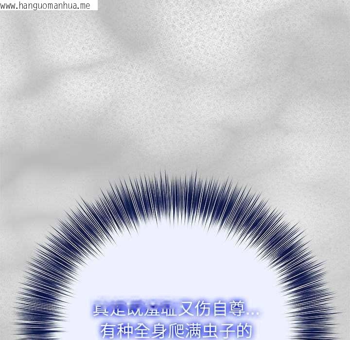 韩国漫画异世界骑士团长韩漫_异世界骑士团长-第44话在线免费阅读-韩国漫画-第11张图片