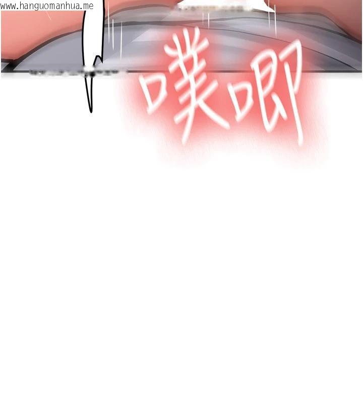 韩国漫画新生老司机韩漫_新生老司机-第5话-第一次就在户外开战在线免费阅读-韩国漫画-第153张图片