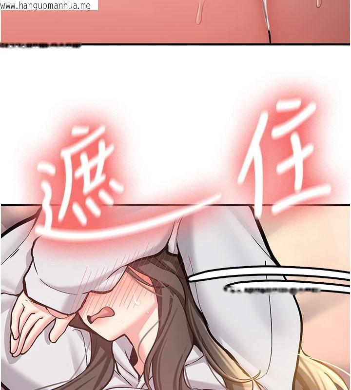 韩国漫画新生老司机韩漫_新生老司机-第9话-比第一次还淫荡在线免费阅读-韩国漫画-第24张图片