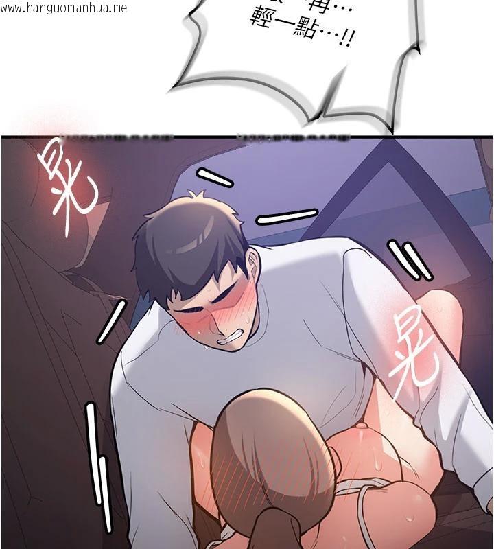 韩国漫画新生老司机韩漫_新生老司机-第5话-第一次就在户外开战在线免费阅读-韩国漫画-第174张图片