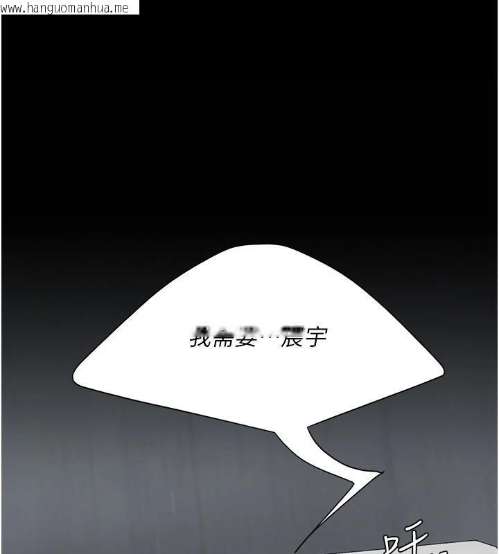 韩国漫画复仇母女丼韩漫_复仇母女丼-第128话-组长的自私告白在线免费阅读-韩国漫画-第1张图片