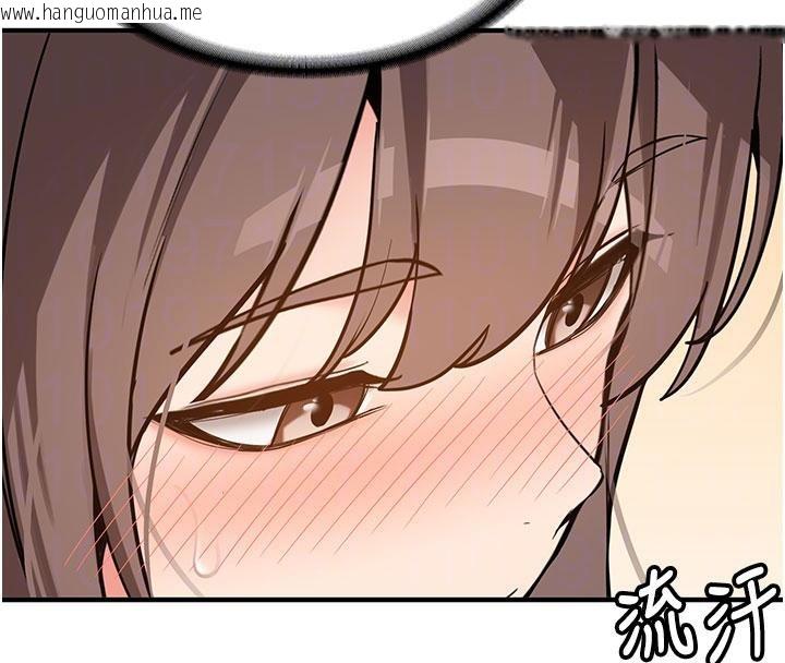 韩国漫画新生老司机韩漫_新生老司机-第4话-装睡的室友在线免费阅读-韩国漫画-第108张图片