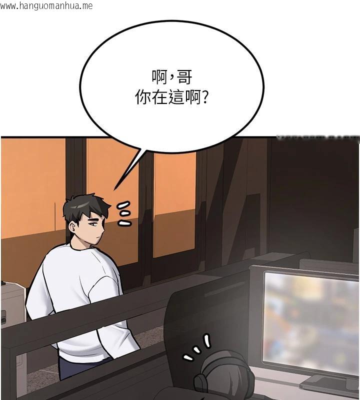 韩国漫画新生老司机韩漫_新生老司机-第7话-你喜欢我哪一点?在线免费阅读-韩国漫画-第42张图片