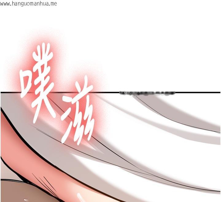 韩国漫画新生老司机韩漫_新生老司机-第3话-初次被闯入的秘密花园在线免费阅读-韩国漫画-第62张图片