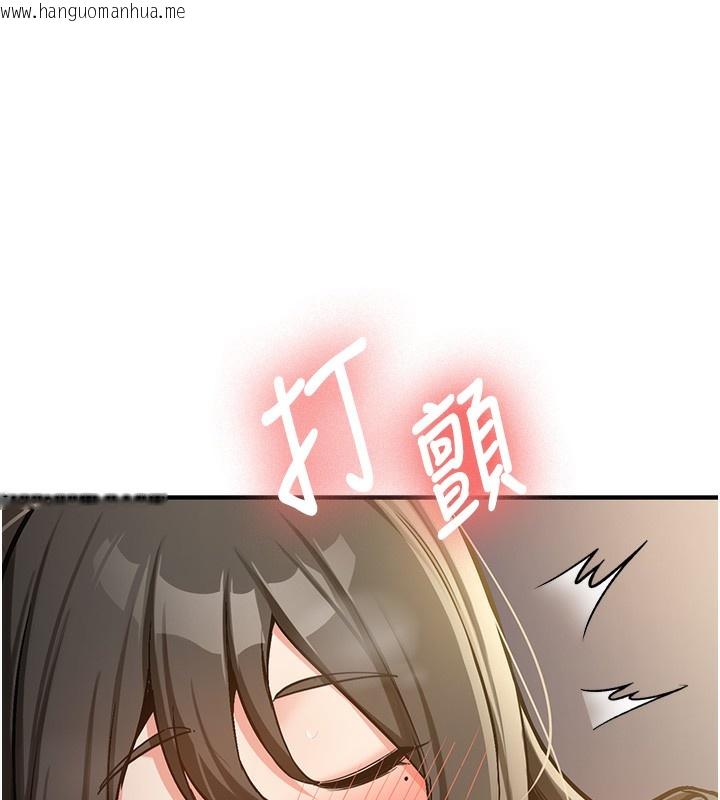 韩国漫画新生老司机韩漫_新生老司机-第2话-醉后决定就是你在线免费阅读-韩国漫画-第241张图片