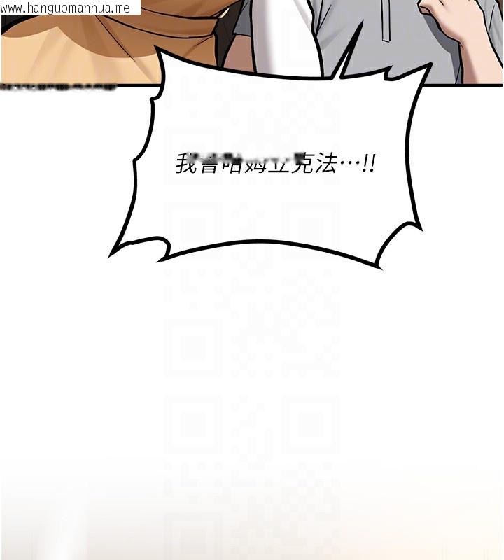 韩国漫画新生老司机韩漫_新生老司机-第2话-醉后决定就是你在线免费阅读-韩国漫画-第84张图片