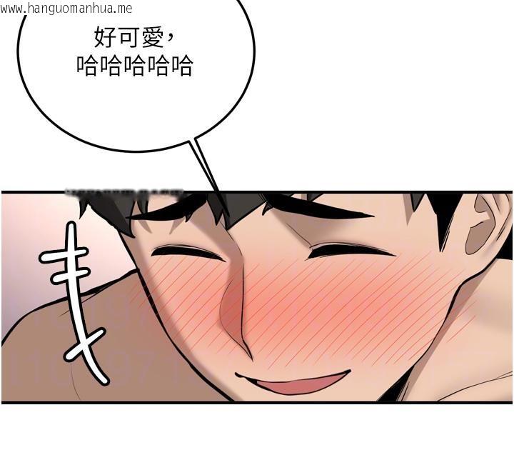 韩国漫画新生老司机韩漫_新生老司机-第8话-重温初夜在线免费阅读-韩国漫画-第65张图片