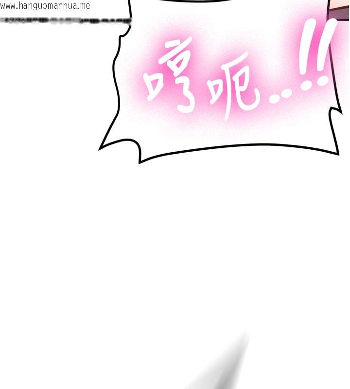 韩国漫画新生老司机韩漫_新生老司机-第3话-初次被闯入的秘密花园在线免费阅读-韩国漫画-第6张图片