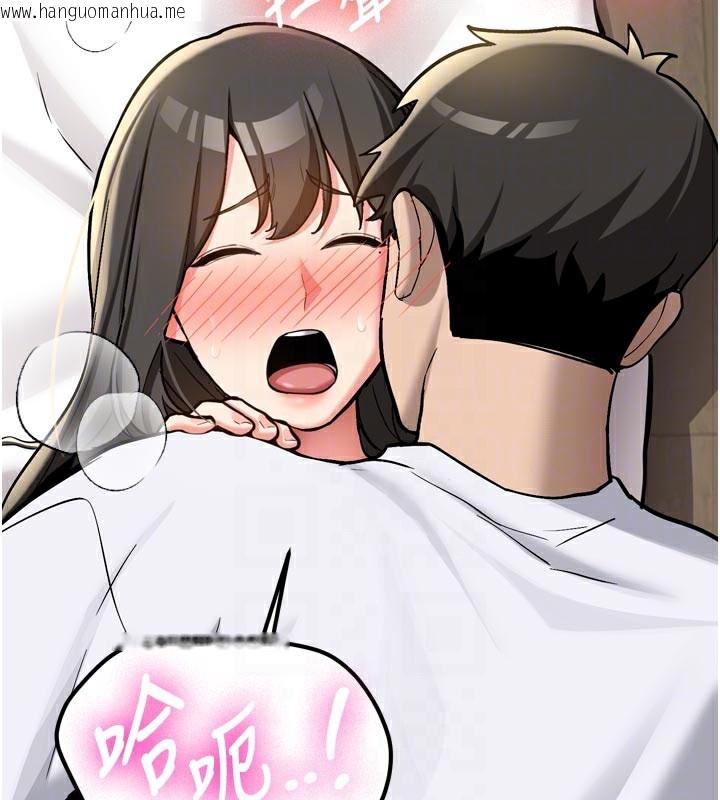 韩国漫画新生老司机韩漫_新生老司机-第3话-初次被闯入的秘密花园在线免费阅读-韩国漫画-第86张图片