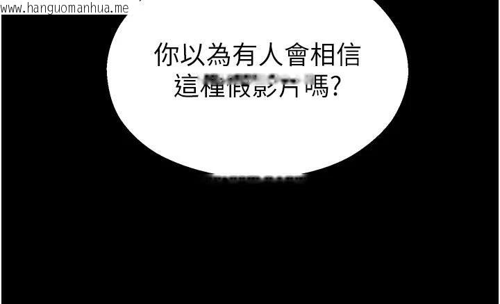 韩国漫画校园禁播角落韩漫_校园禁播角落-第12话-主务官的性爱录影带在线免费阅读-韩国漫画-第151张图片