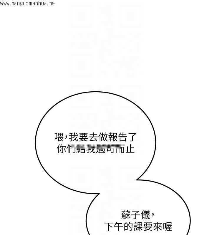 韩国漫画新生老司机韩漫_新生老司机-第7话-你喜欢我哪一点?在线免费阅读-韩国漫画-第88张图片