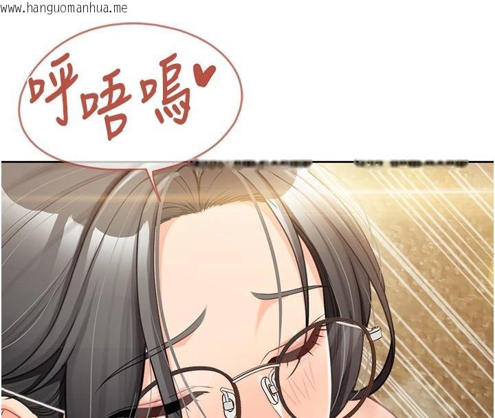 韩国漫画报告女班长:一根突起韩漫_报告女班长:一根突起-第29话-训练中发情的女兵们在线免费阅读-韩国漫画-第77张图片