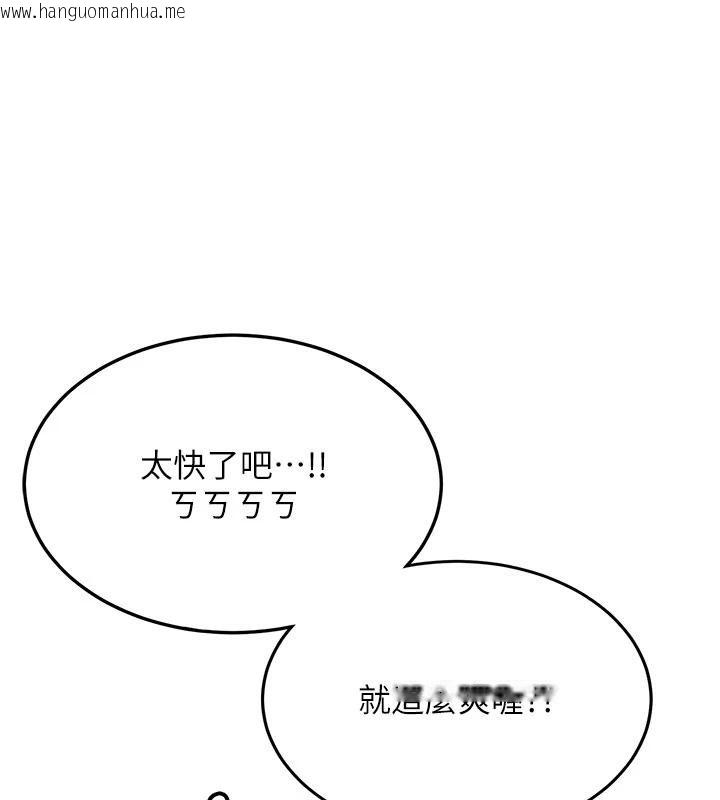 韩国漫画新生老司机韩漫_新生老司机-第6话-差点被抓包的停车场性爱在线免费阅读-韩国漫画-第158张图片