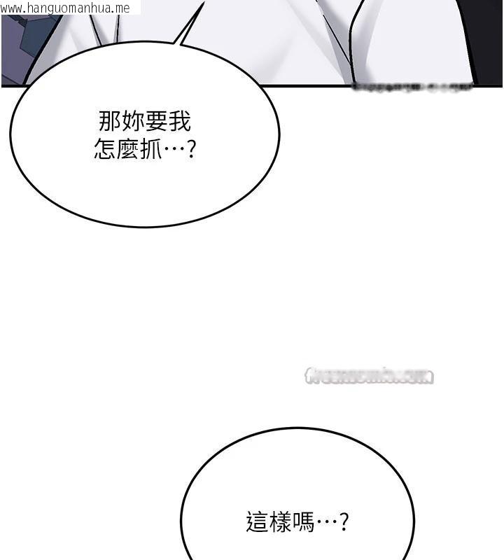 韩国漫画新生老司机韩漫_新生老司机-第4话-装睡的室友在线免费阅读-韩国漫画-第165张图片