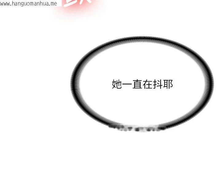 韩国漫画新生老司机韩漫_新生老司机-第4话-装睡的室友在线免费阅读-韩国漫画-第144张图片