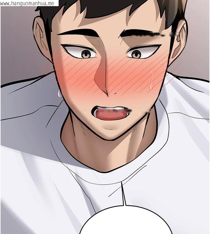 韩国漫画新生老司机韩漫_新生老司机-第5话-第一次就在户外开战在线免费阅读-韩国漫画-第80张图片