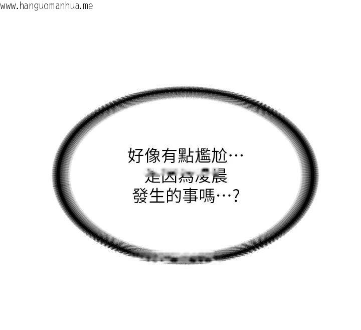 韩国漫画新生老司机韩漫_新生老司机-第7话-你喜欢我哪一点?在线免费阅读-韩国漫画-第153张图片