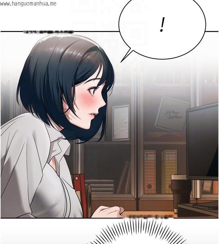 韩国漫画暴君会长的娇媳们韩漫_暴君会长的娇媳们-第15话-争风吃醋的媳妇们在线免费阅读-韩国漫画-第82张图片