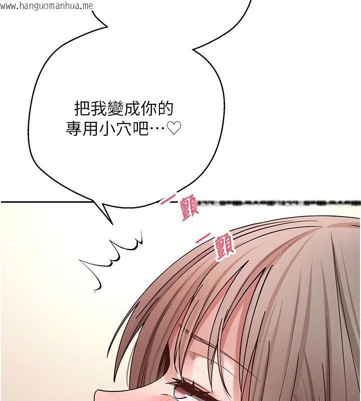 韩国漫画币转人生韩漫_币转人生-第48话-让哥哥爽翻天在线免费阅读-韩国漫画-第51张图片