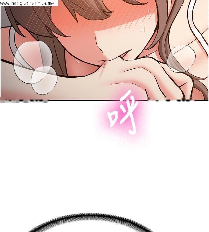 韩国漫画新生老司机韩漫_新生老司机-第4话-装睡的室友在线免费阅读-韩国漫画-第183张图片