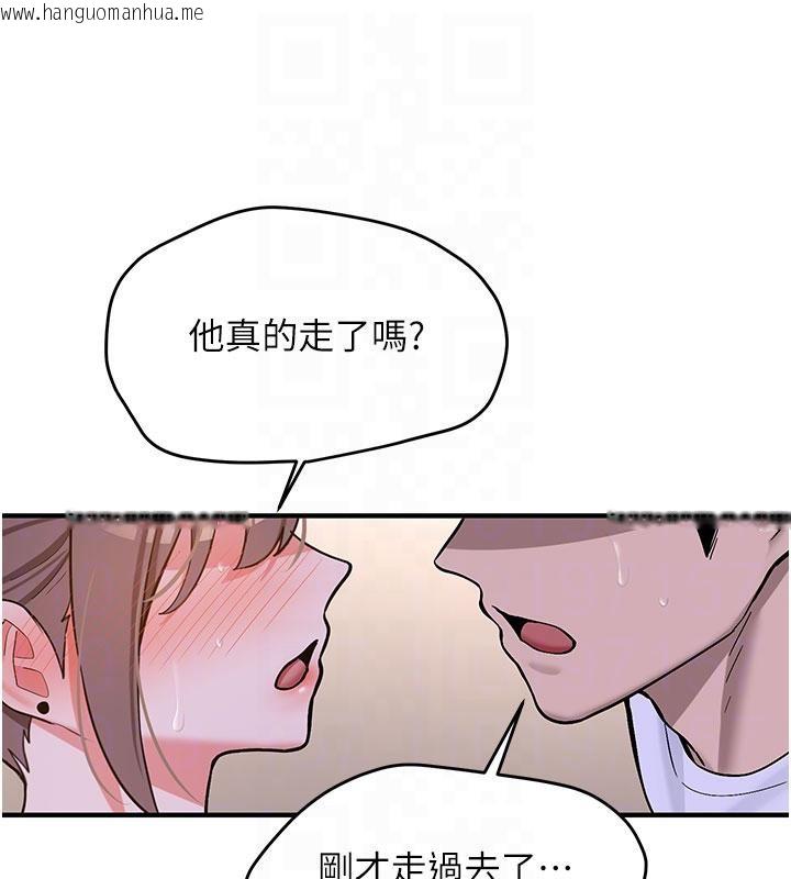 韩国漫画新生老司机韩漫_新生老司机-第6话-差点被抓包的停车场性爱在线免费阅读-韩国漫画-第33张图片