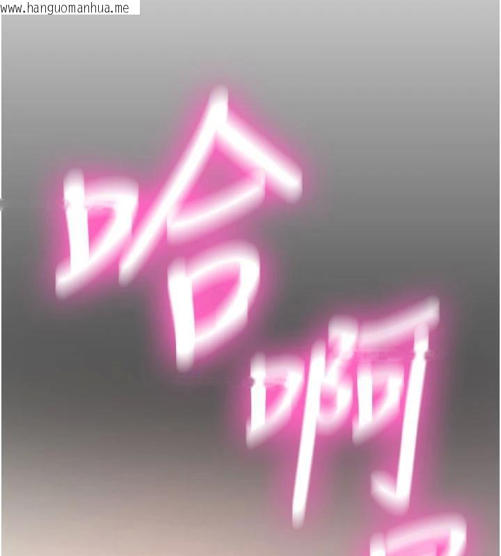 韩国漫画新生老司机韩漫_新生老司机-第4话-装睡的室友在线免费阅读-韩国漫画-第50张图片