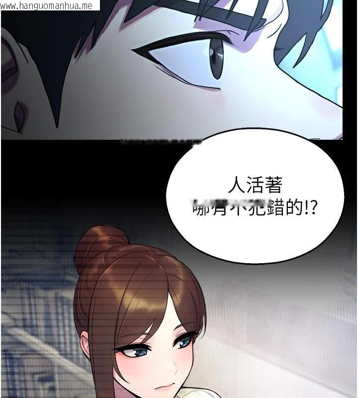 韩国漫画校园禁播角落韩漫_校园禁播角落-第12话-主务官的性爱录影带在线免费阅读-韩国漫画-第51张图片