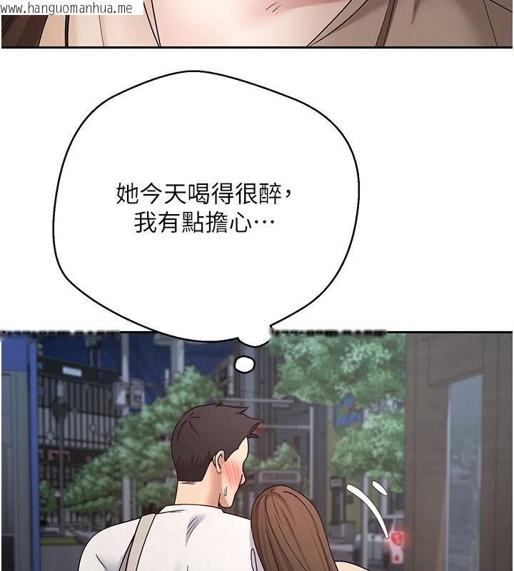 韩国漫画币转人生韩漫_币转人生-第48话-让哥哥爽翻天在线免费阅读-韩国漫画-第109张图片