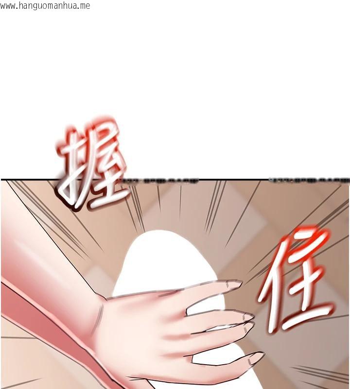 韩国漫画大凤村妇女会韩漫_大凤村妇女会-第24话-充满危险香气的礼物在线免费阅读-韩国漫画-第128张图片