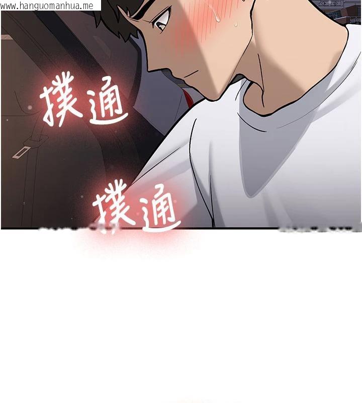 韩国漫画新生老司机韩漫_新生老司机-第4话-装睡的室友在线免费阅读-韩国漫画-第185张图片