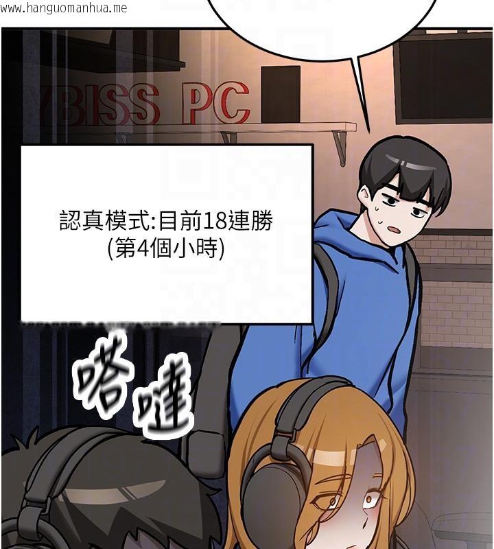 韩国漫画新生老司机韩漫_新生老司机-第7话-你喜欢我哪一点?在线免费阅读-韩国漫画-第89张图片