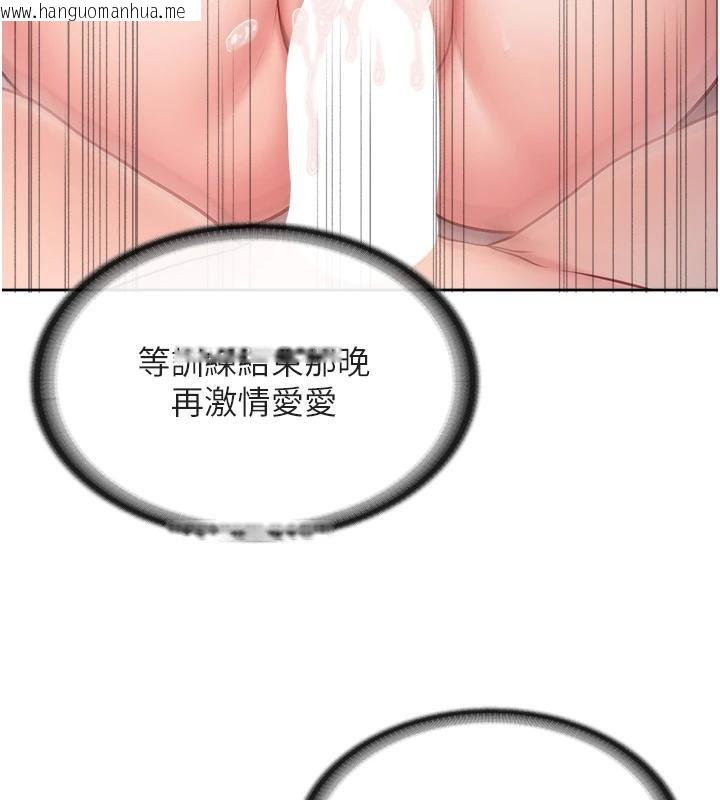 韩国漫画报告女班长:一根突起韩漫_报告女班长:一根突起-第29话-训练中发情的女兵们在线免费阅读-韩国漫画-第54张图片