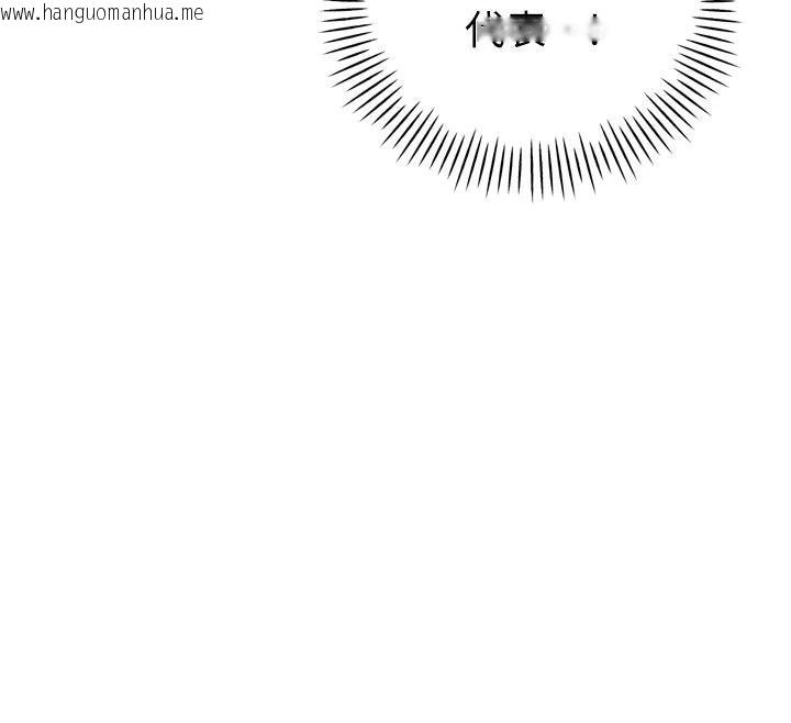 韩国漫画暴君会长的娇媳们韩漫_暴君会长的娇媳们-第15话-争风吃醋的媳妇们在线免费阅读-韩国漫画-第131张图片