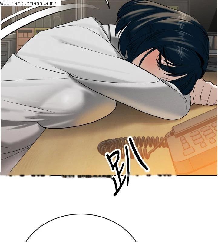 韩国漫画暴君会长的娇媳们韩漫_暴君会长的娇媳们-第15话-争风吃醋的媳妇们在线免费阅读-韩国漫画-第77张图片