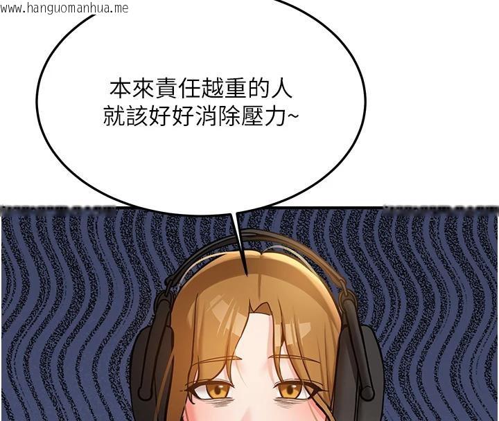 韩国漫画新生老司机韩漫_新生老司机-第7话-你喜欢我哪一点?在线免费阅读-韩国漫画-第63张图片