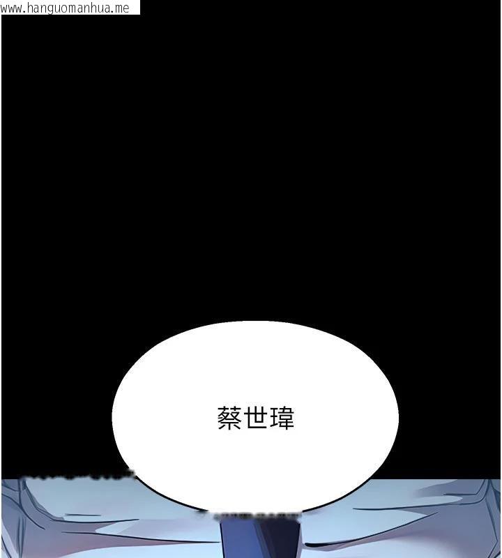 韩国漫画校园禁播角落韩漫_校园禁播角落-第12话-主务官的性爱录影带在线免费阅读-韩国漫画-第10张图片