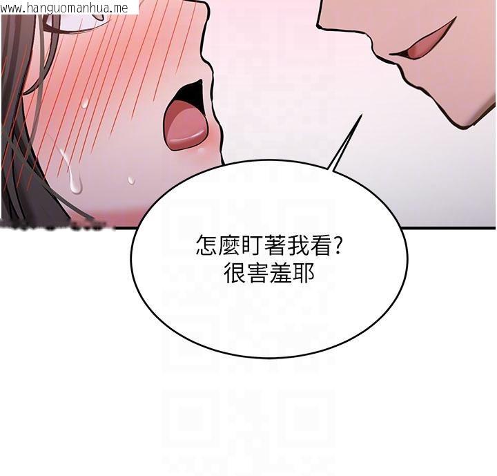 韩国漫画新生老司机韩漫_新生老司机-第9话-比第一次还淫荡在线免费阅读-韩国漫画-第35张图片