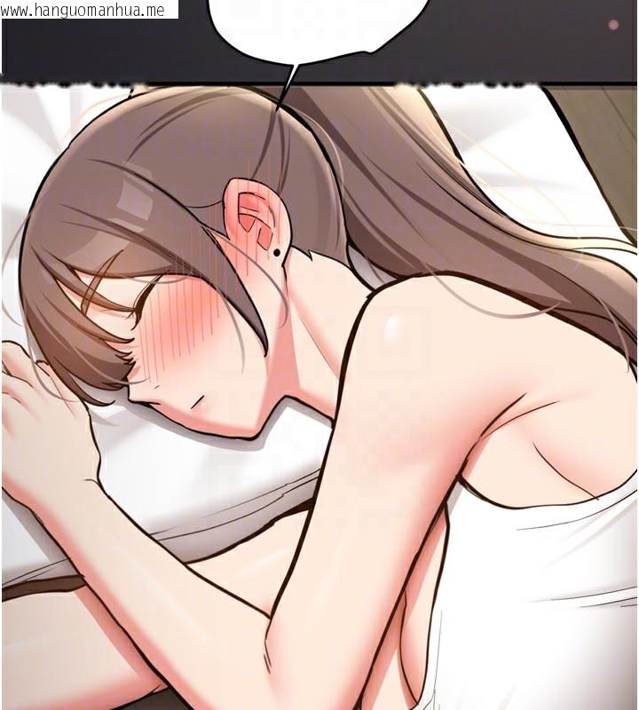 韩国漫画新生老司机韩漫_新生老司机-第3话-初次被闯入的秘密花园在线免费阅读-韩国漫画-第49张图片