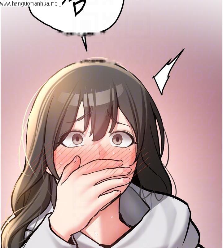 韩国漫画新生老司机韩漫_新生老司机-第8话-重温初夜在线免费阅读-韩国漫画-第106张图片