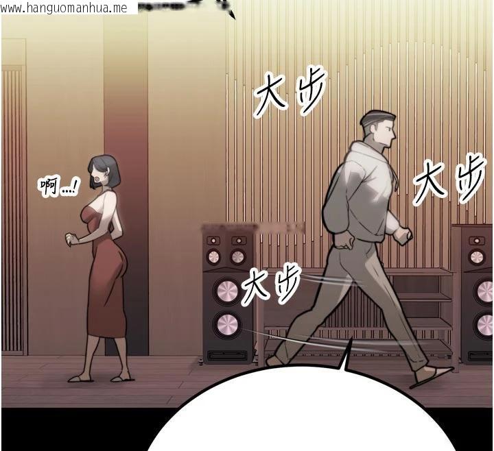 韩国漫画暴君会长的娇媳们韩漫_暴君会长的娇媳们-第15话-争风吃醋的媳妇们在线免费阅读-韩国漫画-第87张图片