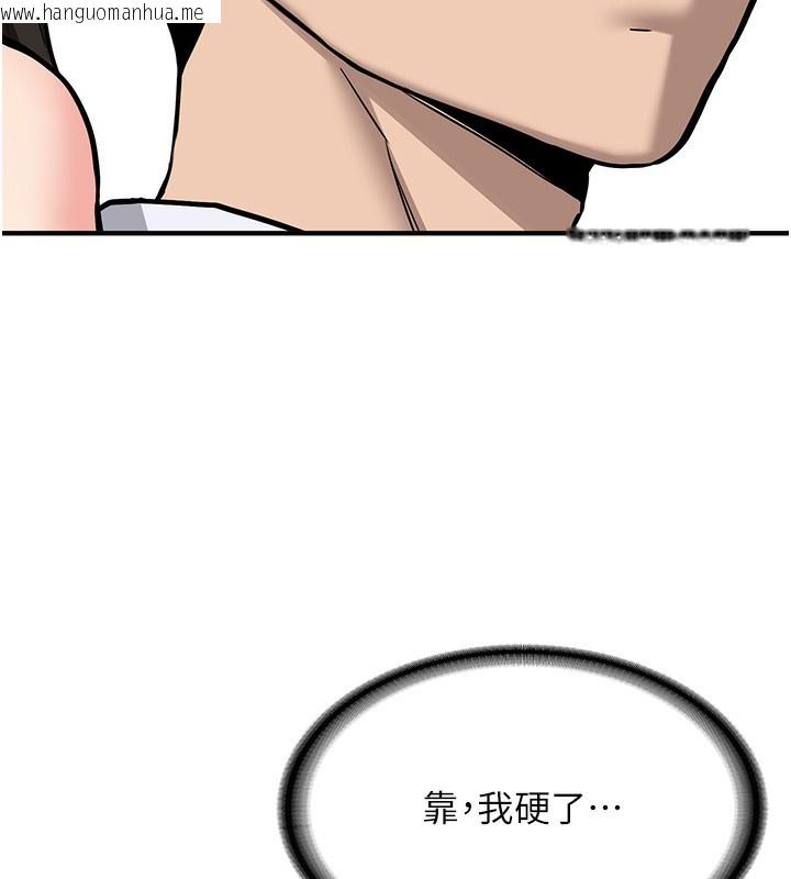 韩国漫画新生老司机韩漫_新生老司机-第2话-醉后决定就是你在线免费阅读-韩国漫画-第8张图片