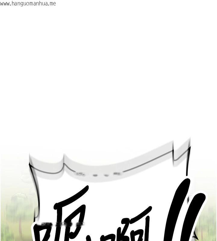 韩国漫画新生老司机韩漫_新生老司机-第7话-你喜欢我哪一点?在线免费阅读-韩国漫画-第142张图片